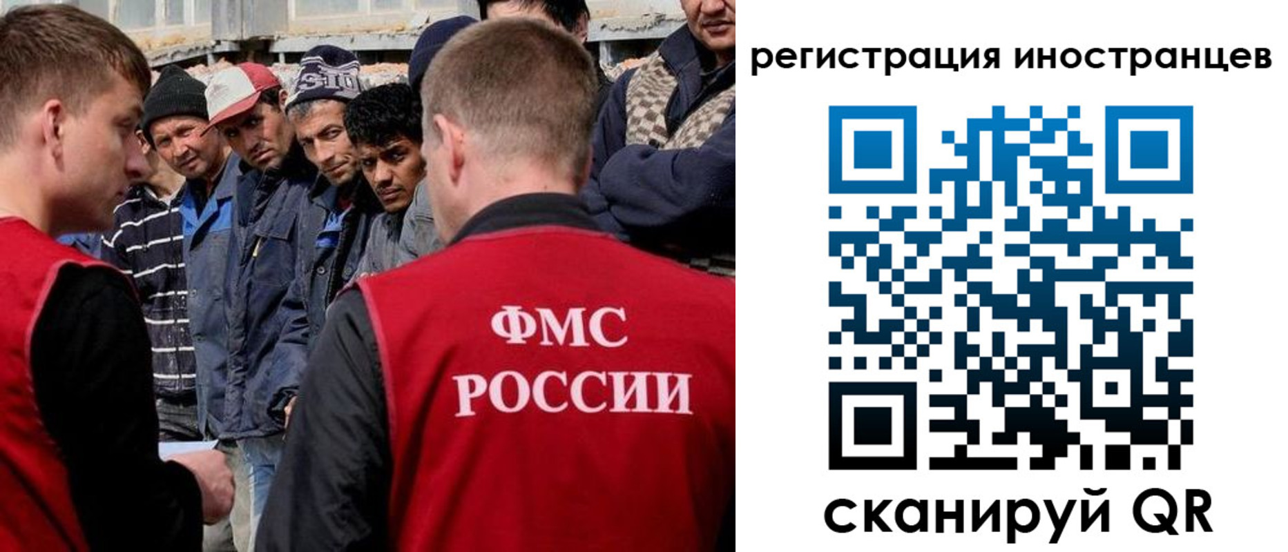 временная регистрация гарантия в Лакинске